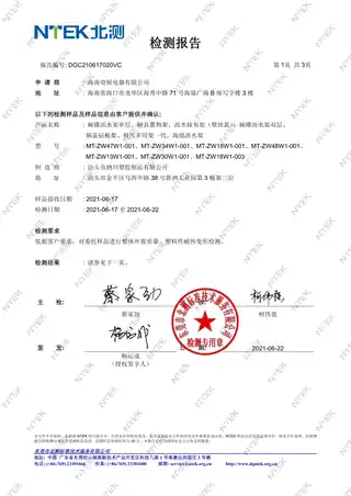 Midea美的 置物架MT-ZW30W1-001产品货号ZW30W3-001BL主体材质铁件其他特征厨房多用架一代黑色